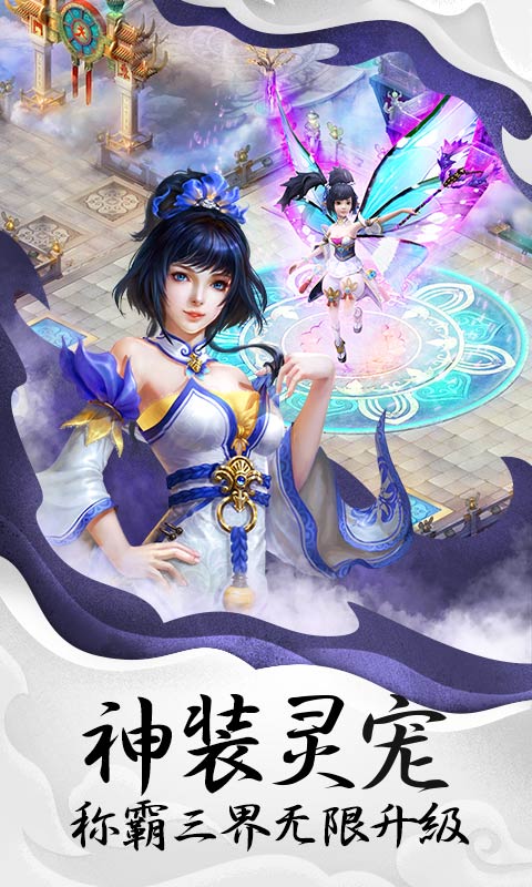 创世封神H5在线玩_创世封神H5在线玩中文版下载_创世封神H5在线玩app下载