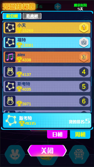 滚动的电音手游下载iOS游戏下载_滚动的电音手游下载下载