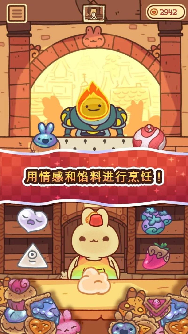 兔兔包游戏下载_兔兔包游戏下载手机游戏下载_兔兔包游戏下载ios版