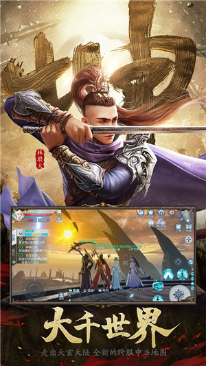 武动六界乾坤变态版_武动六界乾坤变态版app下载_武动六界乾坤变态版最新版下载
