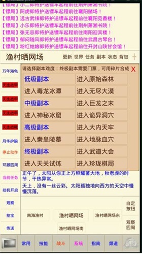 刀剑如梦手游下载_刀剑如梦手游下载安卓版下载_刀剑如梦手游下载安卓版下载V1.0