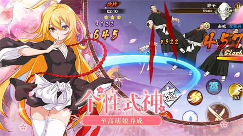 时之幻想曲手游下载app下载_时之幻想曲手游下载手机版安卓