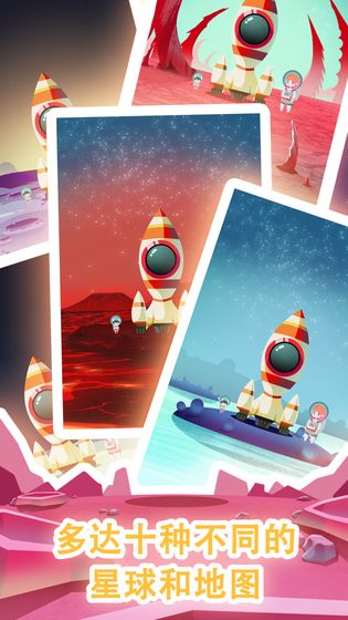 消灭宇宙病毒下载最新版下载_消灭宇宙病毒下载积分版