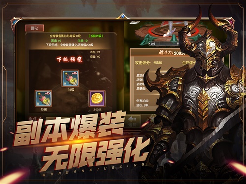 万王觉醒手游下载_万王觉醒手游下载最新版下载_万王觉醒手游下载ios版下载