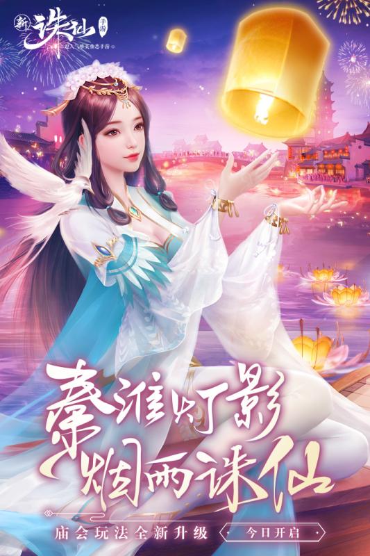 诛仙手游应用宝下载_诛仙手游应用宝下载ios版_诛仙手游应用宝下载电脑版下载