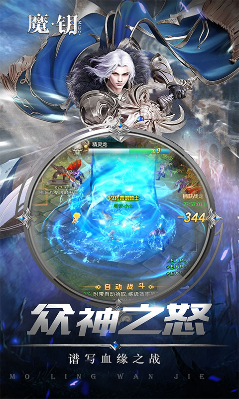 魔钥变态版下载_魔钥变态版下载app下载_魔钥变态版下载下载