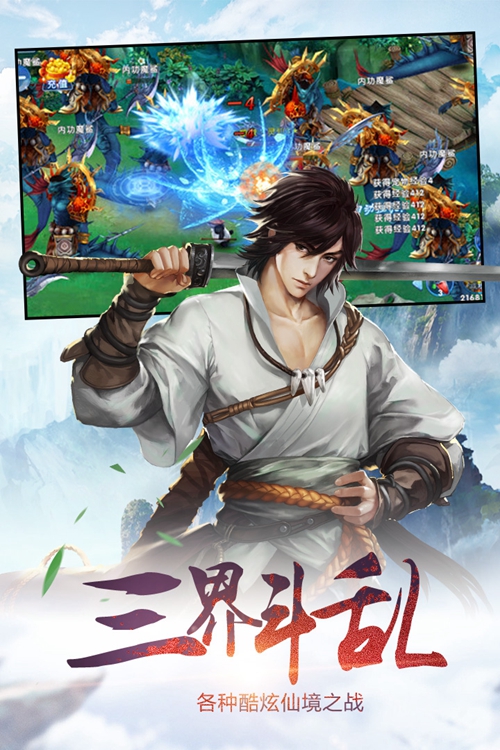 圣魔印手游_圣魔印手游最新官方版 V1.0.8.2下载 _圣魔印手游官方版