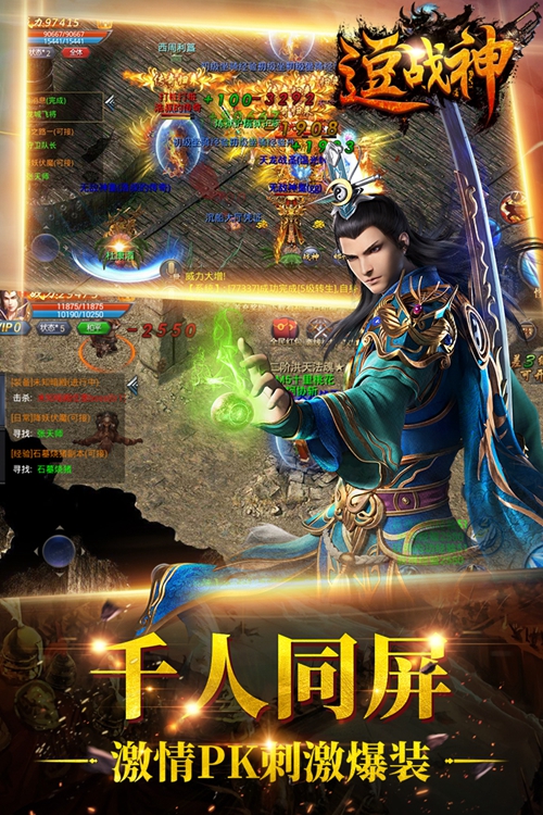 太古传奇手游下载_太古传奇手游下载手机游戏下载_太古传奇手游下载ios版