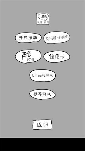日常挖耳朵小游戏下载_日常挖耳朵小游戏下载手机版安卓_日常挖耳朵小游戏下载下载