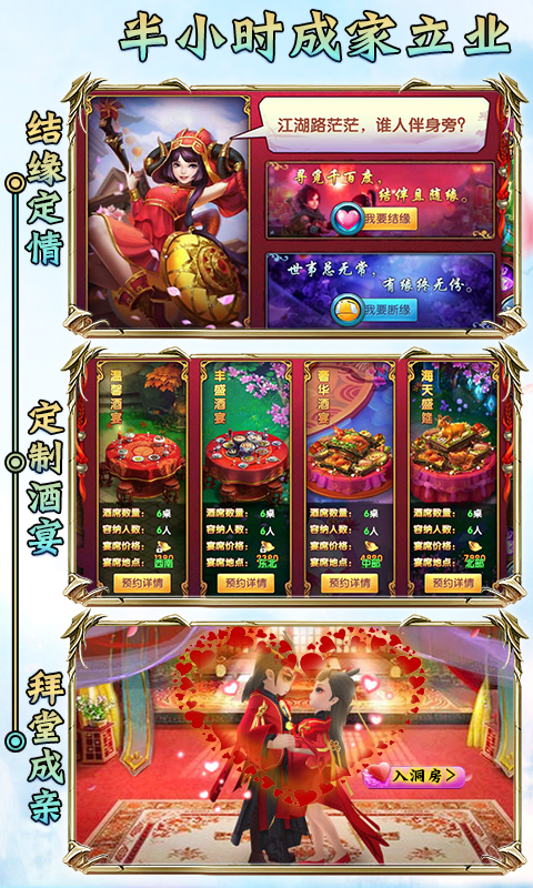 封号斗罗变态版手游_封号斗罗变态版手游安卓版下载V1.0_封号斗罗变态版手游iOS游戏下载