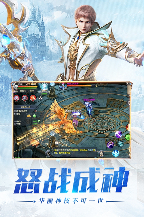 幻兽起源手游下载_幻兽起源手游下载中文版下载_幻兽起源手游下载手机游戏下载