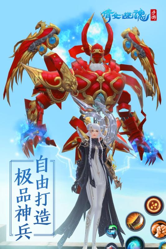 倩女幽魂手游魅族版下载_倩女幽魂手游魅族版下载积分版_倩女幽魂手游魅族版下载电脑版下载
