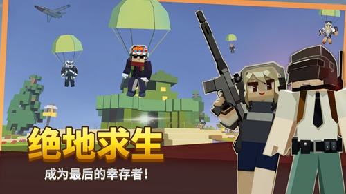 方块堡垒游戏下载最新版下载_方块堡垒游戏下载中文版