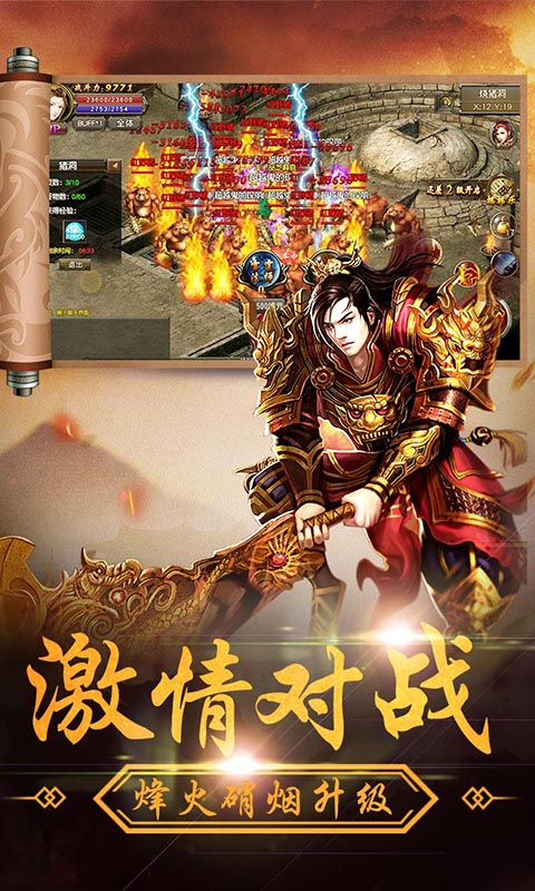 龙刃变态版下载_龙刃变态版下载app下载_龙刃变态版下载安卓版下载