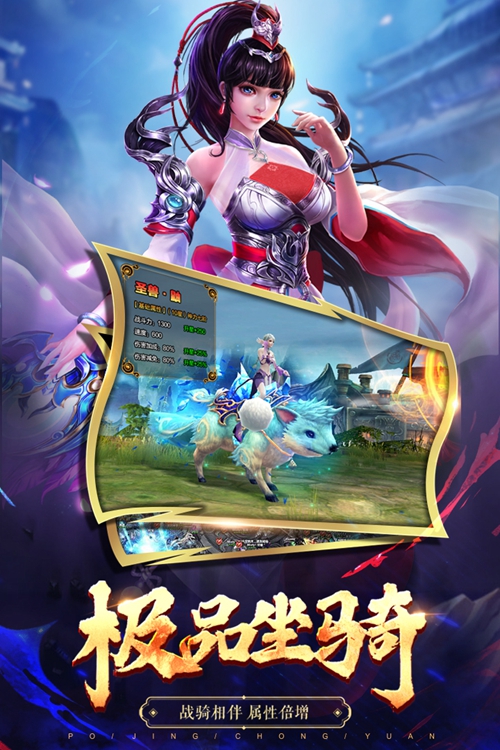 破镜重圆手游下载_破镜重圆手游下载手机游戏下载_破镜重圆手游下载中文版