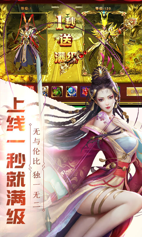 有魔性西游变态版下载_有魔性西游变态版下载安卓版下载V1.0_有魔性西游变态版下载手机版