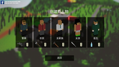 僵尸生存大战中文版下载攻略_僵尸生存大战中文版下载官方版