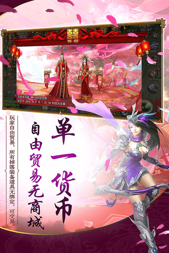 龙腾天下手游下载_龙腾天下手游下载手机版_龙腾天下手游下载官网下载手机版