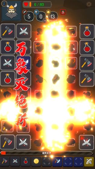 矮人与地城手游下载_矮人与地城手游下载手机版_矮人与地城手游下载手机版