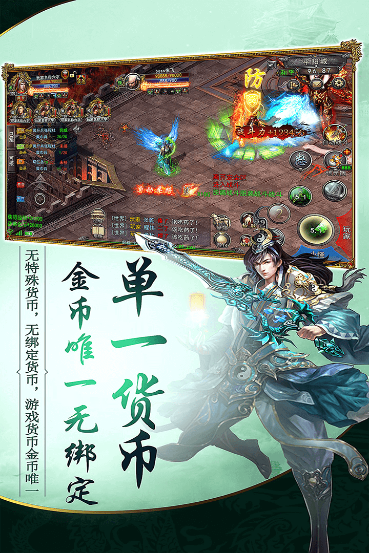 龙腾天下手游下载_龙腾天下手游下载手机版_龙腾天下手游下载官网下载手机版