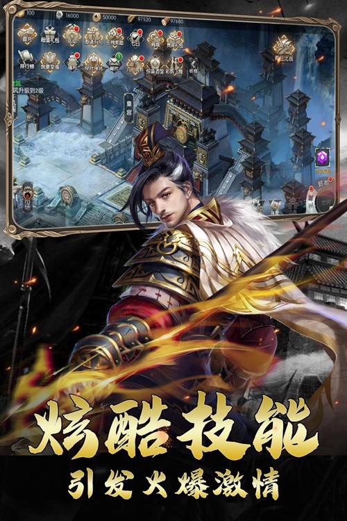 三国虎啸龙吟下载官方版_三国虎啸龙吟下载手机版安卓
