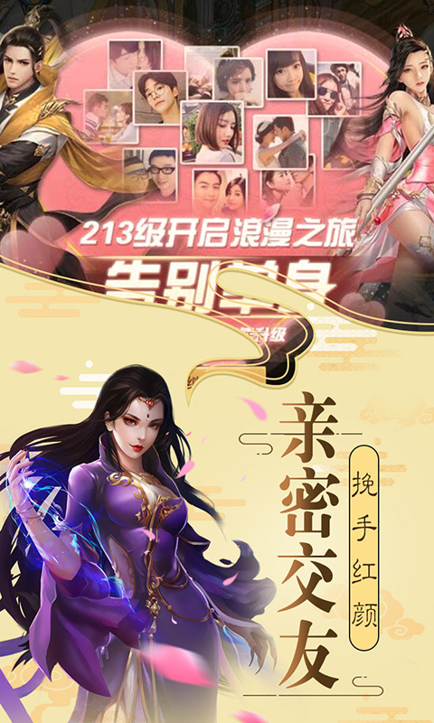 盛世大唐变态版下载_盛世大唐变态版下载小游戏_盛世大唐变态版下载ios版下载