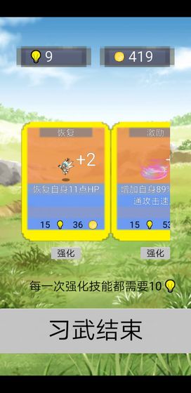 单词勇者大冒险下载_单词勇者大冒险下载中文版下载_单词勇者大冒险下载中文版下载