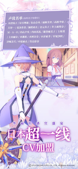 纯白魔女国服下载ios版_纯白魔女国服下载ios版下载