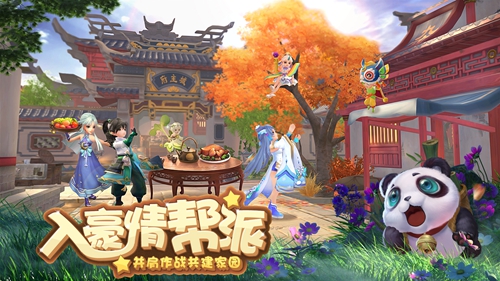 神雕侠侣2手游下载安卓手机版免费下载_神雕侠侣2手游下载官方正版