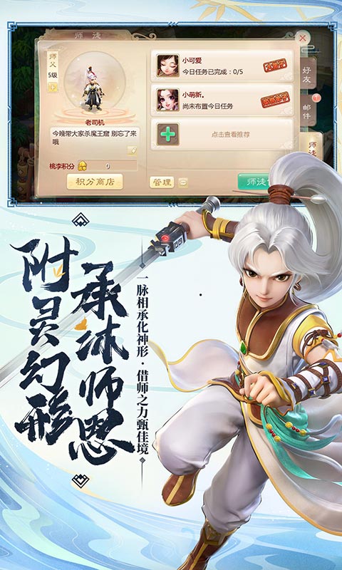 大话西游OPPO版本下载_大话西游OPPO版本下载app下载_大话西游OPPO版本下载官方正版