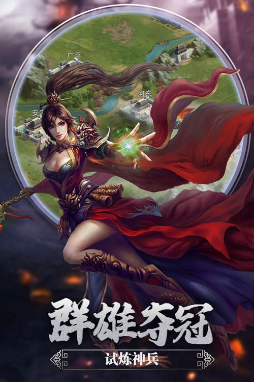 御龙无双最新版中文版_御龙无双最新版破解版下载