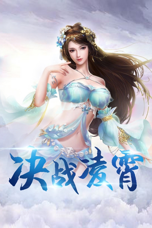 密林纷争手游下载_密林纷争手游下载攻略_密林纷争手游下载积分版
