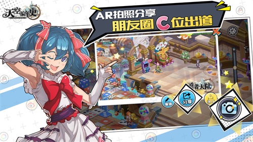 天空编年史下载官网下载手机版_天空编年史下载下载