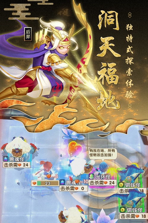 最封神手游下载_最封神手游下载中文版_最封神手游下载下载