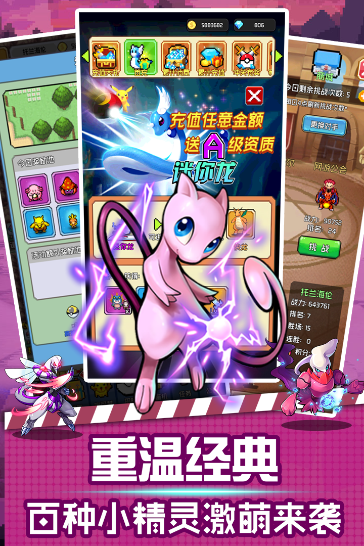 口袋灵龙手游下载_口袋灵龙手游下载最新官方版 V1.0.8.2下载 _口袋灵龙手游下载最新版下载