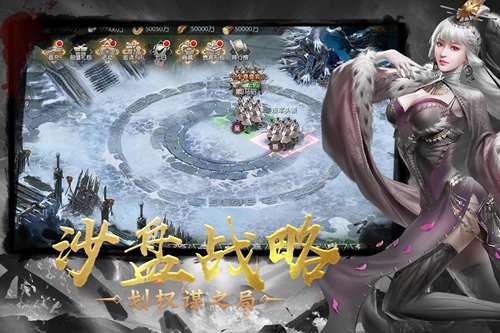 幻想三国志5下载_幻想三国志5下载官网下载手机版_幻想三国志5下载最新官方版 V1.0.8.2下载