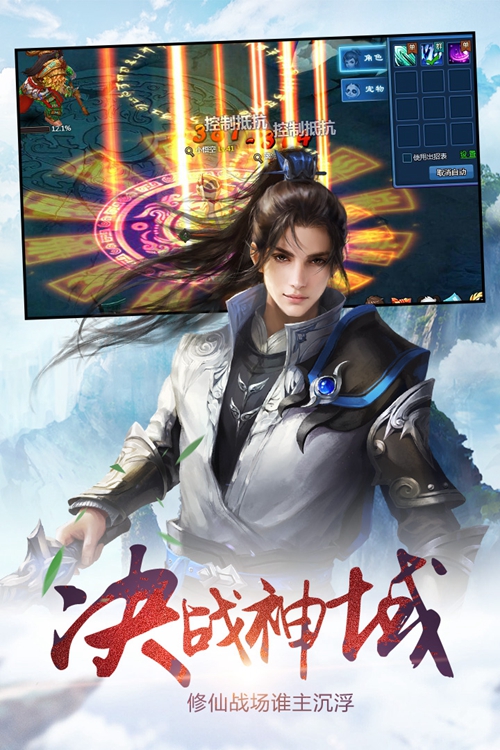 圣魔印手游_圣魔印手游最新官方版 V1.0.8.2下载 _圣魔印手游官方版
