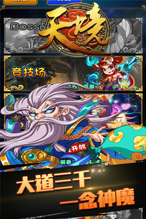 天境手游下载_天境手游下载安卓版_天境手游下载中文版下载