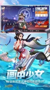 决战平安京b服下载官网下载手机版_决战平安京b服下载app下载