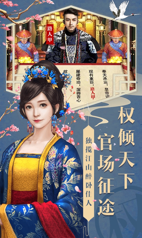官人好坏变态版下载_官人好坏变态版下载安卓版下载_官人好坏变态版下载官方版