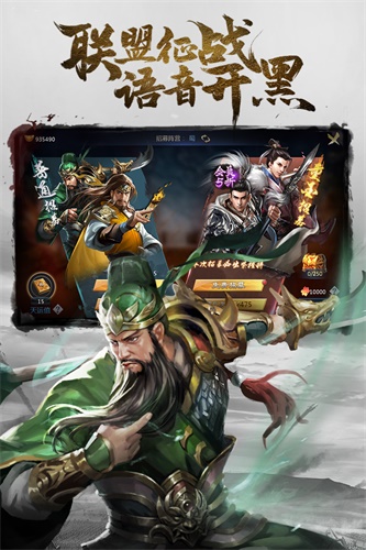 三国闪下载_三国闪下载官方版_三国闪下载官方版