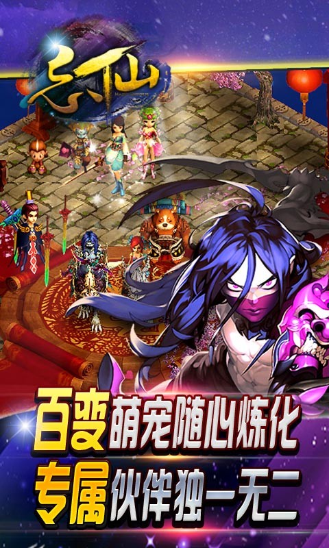 忘仙官方百度版本下载_忘仙官方百度版本下载app下载_忘仙官方百度版本下载积分版