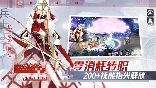 造物2下载_造物2下载电脑版下载_造物2下载官方版