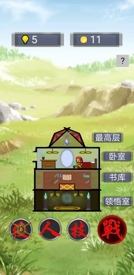 单词勇者大冒险下载_单词勇者大冒险下载中文版下载_单词勇者大冒险下载中文版下载