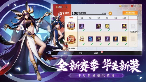 决战平安京游戏下载最新版下载_决战平安京游戏下载下载