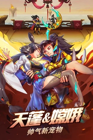 时空猎人应用宝版本下载_时空猎人应用宝版本下载手机版_时空猎人应用宝版本下载中文版下载