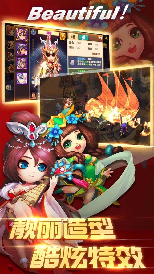 极品主公手游下载_极品主公手游下载最新官方版 V1.0.8.2下载 _极品主公手游下载电脑版下载