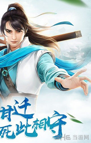 渡仙手游下载下载_渡仙手游下载攻略