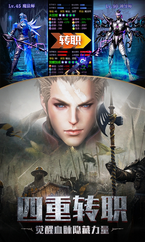 魔域史诗永恒变态版_魔域史诗永恒变态版小游戏_魔域史诗永恒变态版最新官方版 V1.0.8.2下载