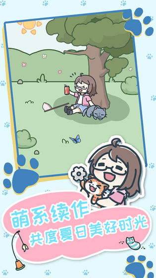 天天躲猫猫3下载手机版_天天躲猫猫3下载下载